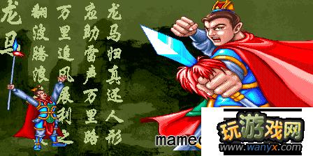 点击查看大图 《西游记释厄传》出招表