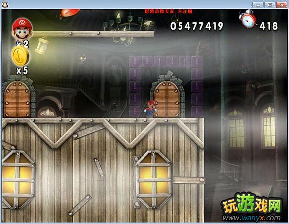 点击查看大图 《新超版永远的马里奥》3-7水上鬼屋图文详细攻略