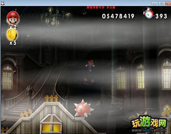 点击查看大图 《新超版永远的马里奥》3-7水上鬼屋图文详细攻略