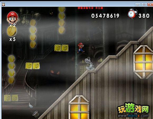 点击查看大图 《新超版永远的马里奥》3-7水上鬼屋图文详细攻略