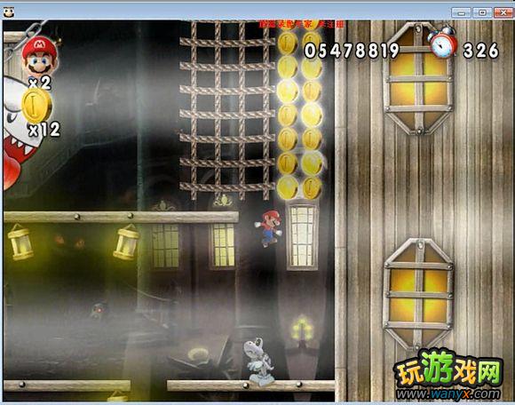 点击查看大图 《新超版永远的马里奥》3-7水上鬼屋图文详细攻略