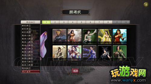 ������־12�������佫����ѡ��ı��