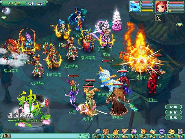 �����䡷�칬��μӵ㹥����ϸ˵��