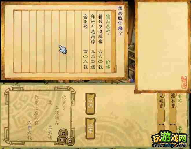 ������Ⱥ������������ϸ���Խ���