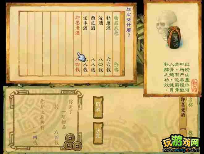 ������Ⱥ������������ϸ���Խ���