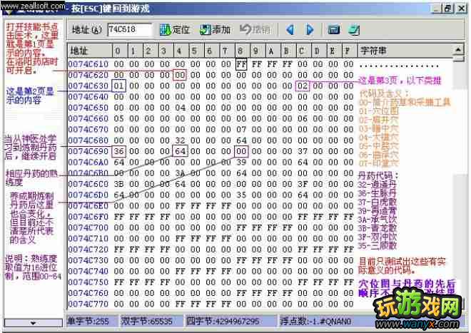 ������Ⱥ���������Ƶ�ҩ���İ취