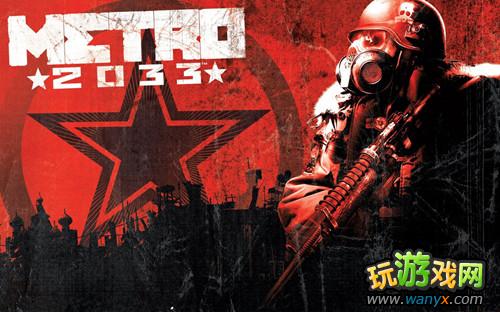 ������2033�����ؾ��鹥��_���ؾ�����δ�