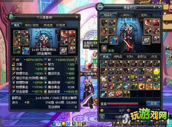 ��DNF���³�����ʿ����ʬ�屻ƭ40Wˢ��̳�ջ����ӹ���