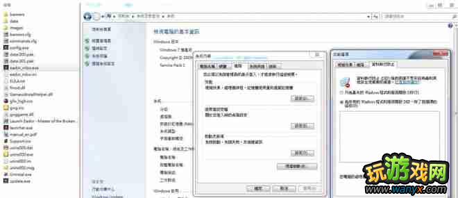 �����ࣺ������������ˡ���Ϸ�����Ľ�Q�취