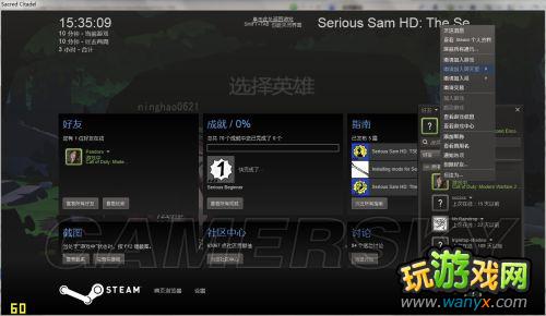 ����ʥ���ݡ�D��steam����ͼ�Ľ̳�