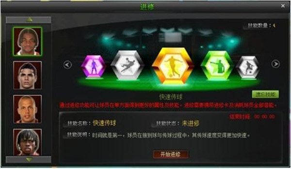 ��������2013����Աѵ����ϸ˵��