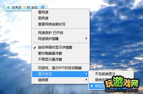 ������������win7�����ٶȹ��촦���취