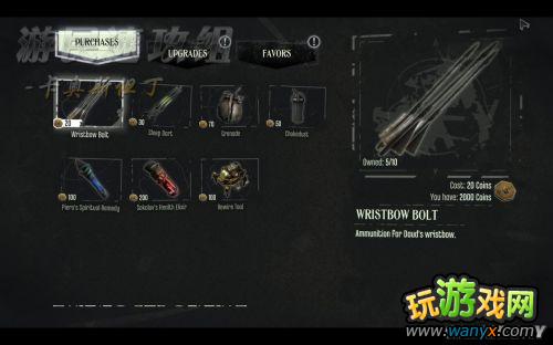 �����衷DLC�����ֳ�֮����ͼ����ϸ����