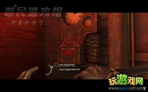 �����衷DLC�����ֳ�֮����ͼ����ϸ����