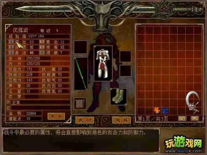 ������Ⱥ��������ҪNPC������ϰ�ð취