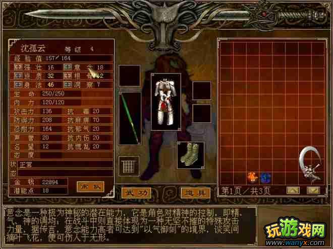 ������Ⱥ��������ҪNPC������ϰ�ð취