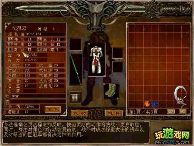 ������Ⱥ��������ҪNPC������ϰ�ð취