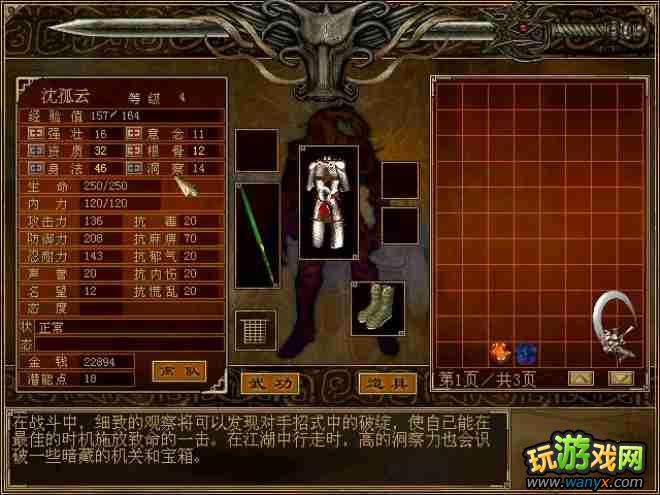 ������Ⱥ��������ҪNPC������ϰ�ð취