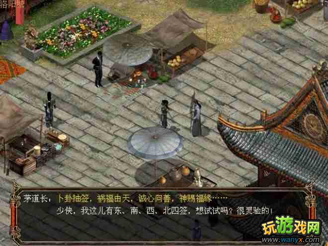 ������Ⱥ��������ҪNPC������ϰ�ð취