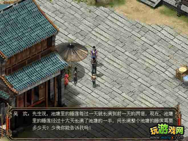 ������Ⱥ��������ҪNPC������ϰ�ð취