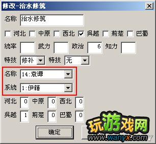 ������־12��������ǿ�桷С�����е��ؼ�ս���ز߱���