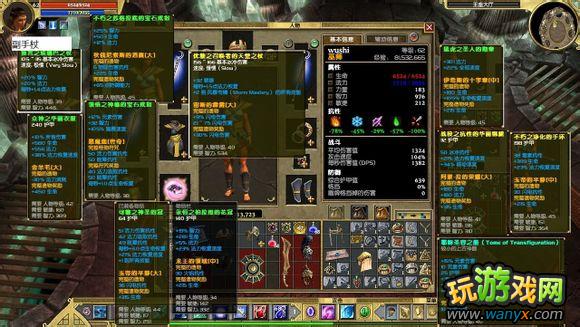 ��̩̹֮�á���ʦ����