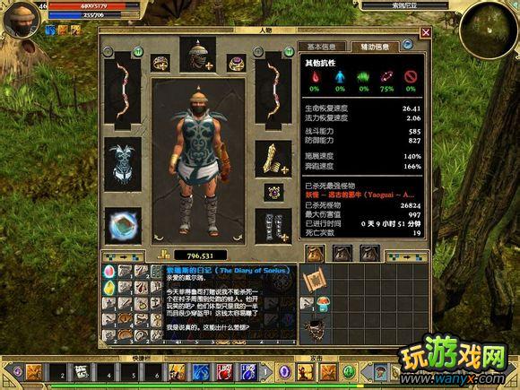 ��̩̹֮�á��ڹ��ŷ��ĵ�