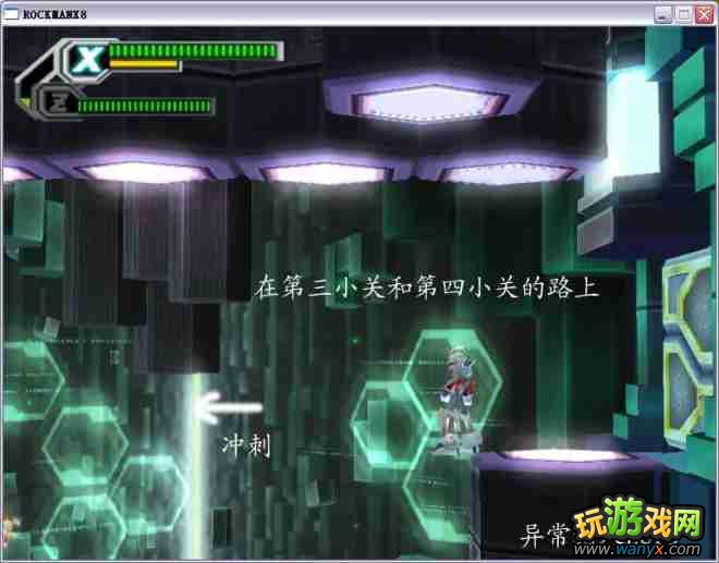 �������X8��ͼ����ϸ����ʮ