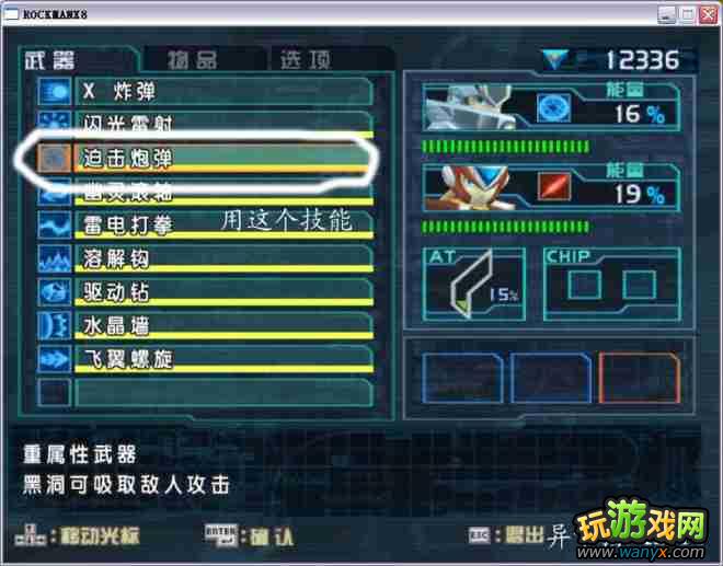 �������X8��ͼ����ϸ����ʮ