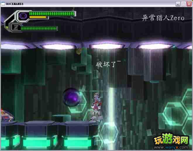 �������X8��ͼ����ϸ����ʮ