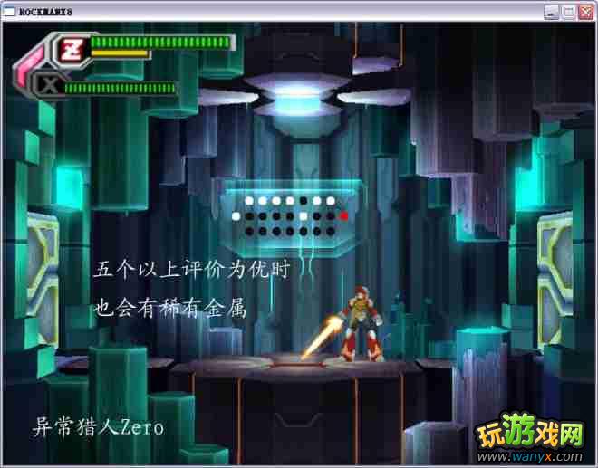 �������X8��ͼ����ϸ����ʮ