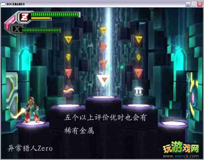 �������X8��ͼ����ϸ����ʮ