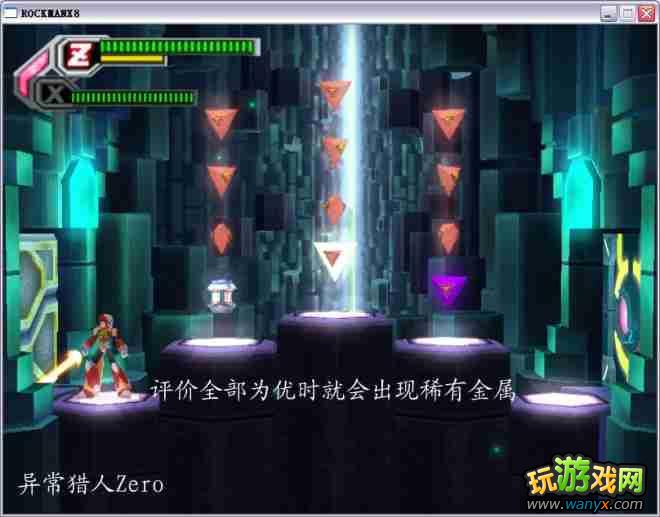 �������X8��ͼ����ϸ����ʮ