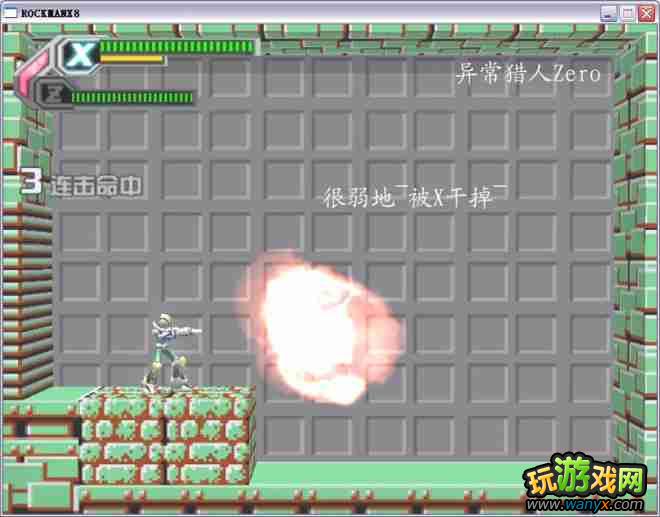 �������X8��ͼ����ϸ����ʮ