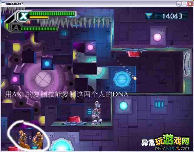 �������X8��ͼ����ϸ����ʮ