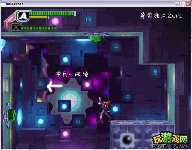 �������X8��ͼ����ϸ����ʮ