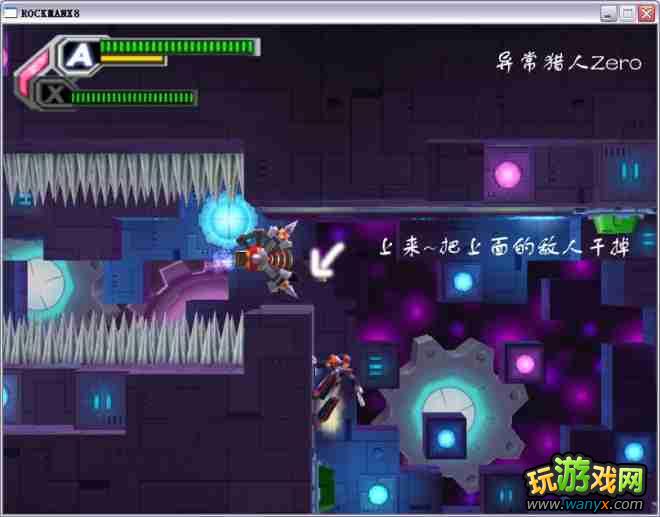 �������X8��ͼ����ϸ����ʮ