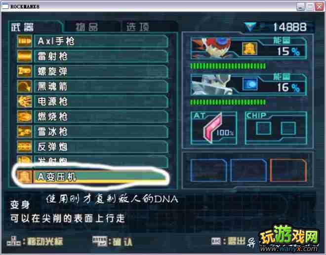 �������X8��ͼ����ϸ����ʮ