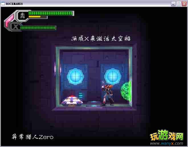 �������X8��ͼ����ϸ����ʮ