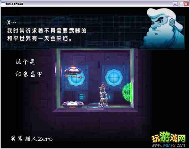 �������X8��ͼ����ϸ����ʮ