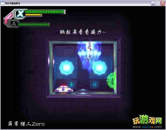 �������X8��ͼ����ϸ����ʮ