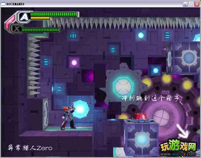 �������X8��ͼ����ϸ����ʮ