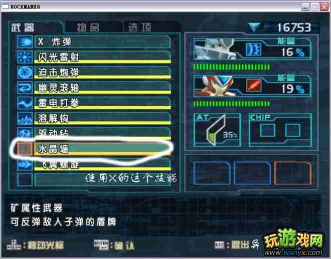 �������X8��ͼ����ϸ����ʮ