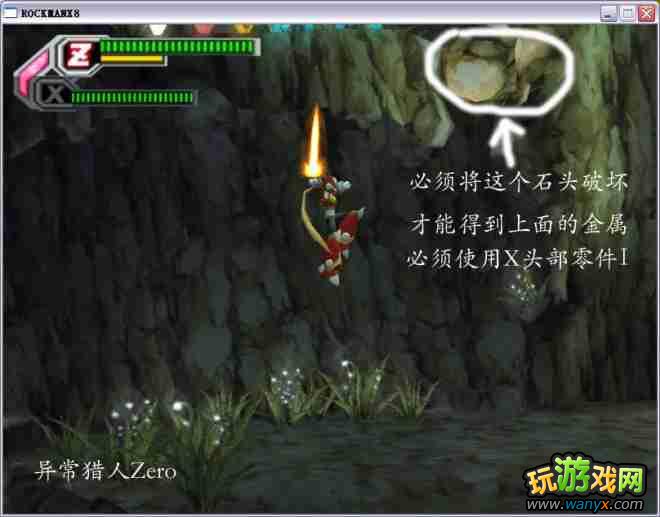 �������X8��ͼ����ϸ���Ծ�