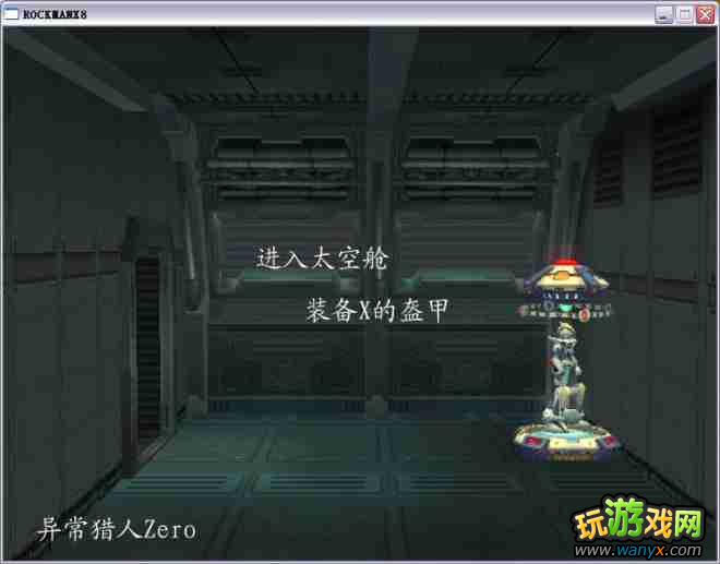 �������X8��ͼ����ϸ���Ծ�