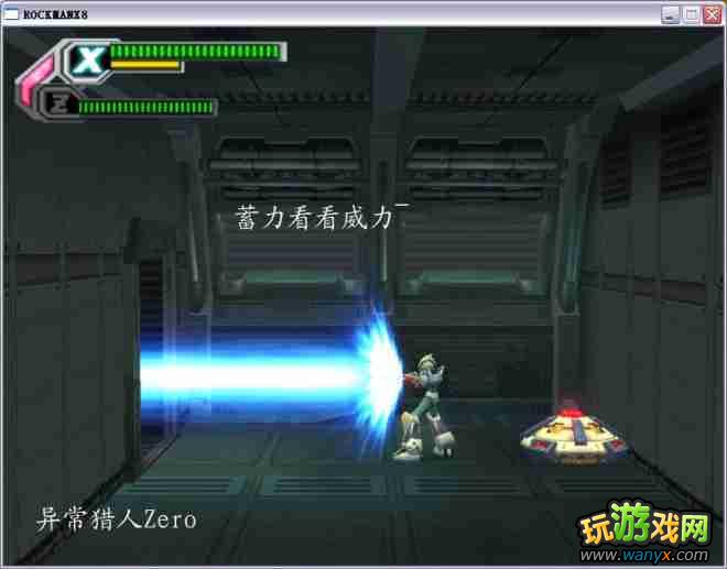 �������X8��ͼ����ϸ���Ծ�