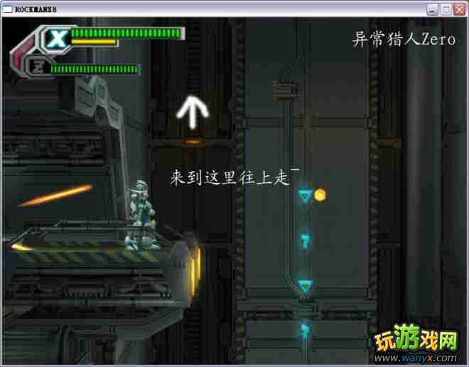 �������X8��ͼ����ϸ���Ծ�