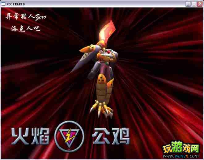 �������X8��ͼ����ϸ���԰�