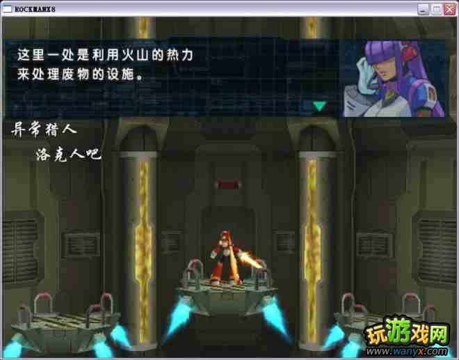 �������X8��ͼ����ϸ���԰�