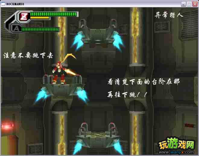 �������X8��ͼ����ϸ���԰�